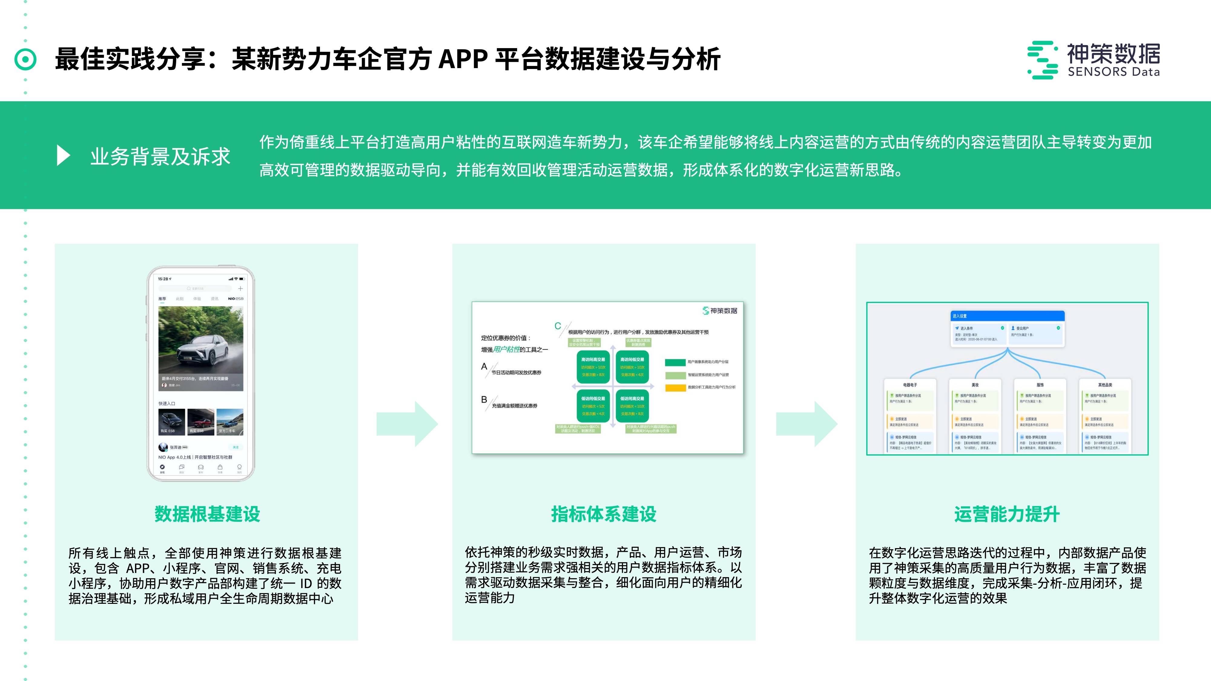 新澳门资料大全正版资料4不像，工作解答解释落实_iPad33.42.27