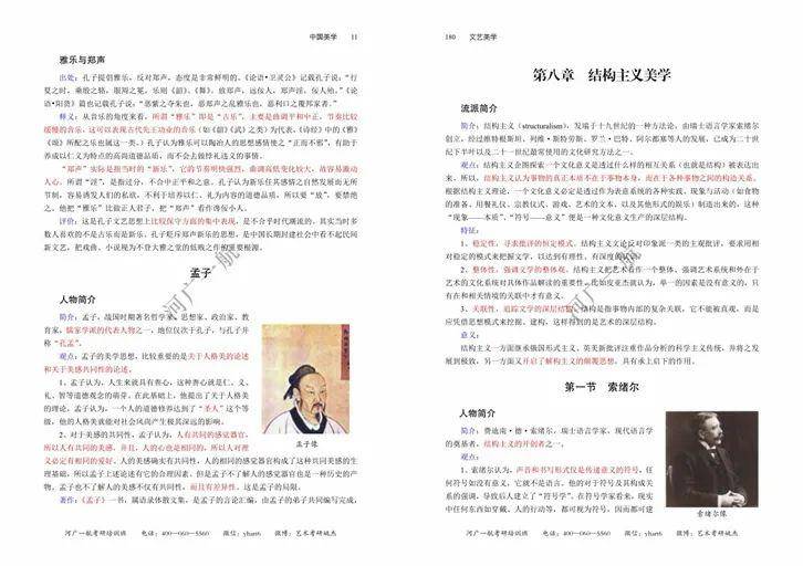 卢淑芬 第2页