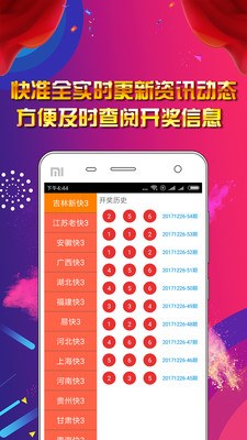 2024新澳正版免费资料大全，高效解答解释落实_V版32.68.65
