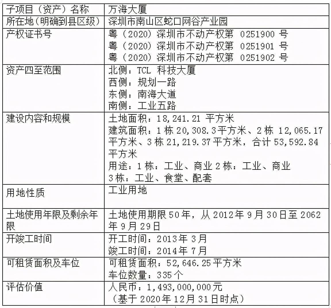 今期澳门三肖三码开一码，实践解答解释落实_战略版70.18.21