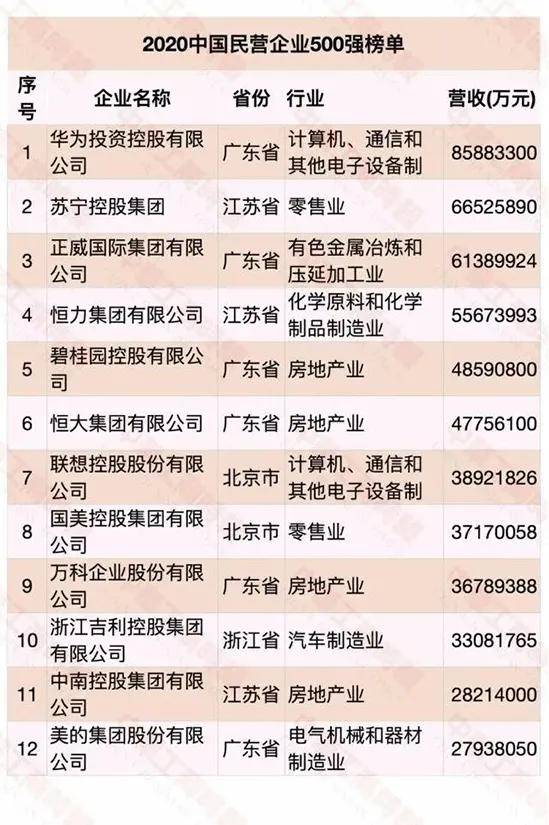 新奥今晚上开奖9点30分，未来解答解释落实_3D97.46.76