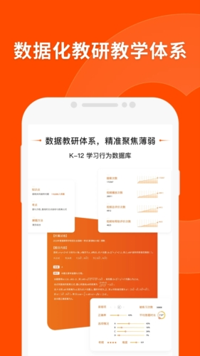 2024澳门免费精准资料，深入解答解释落实_战略版31.27.83