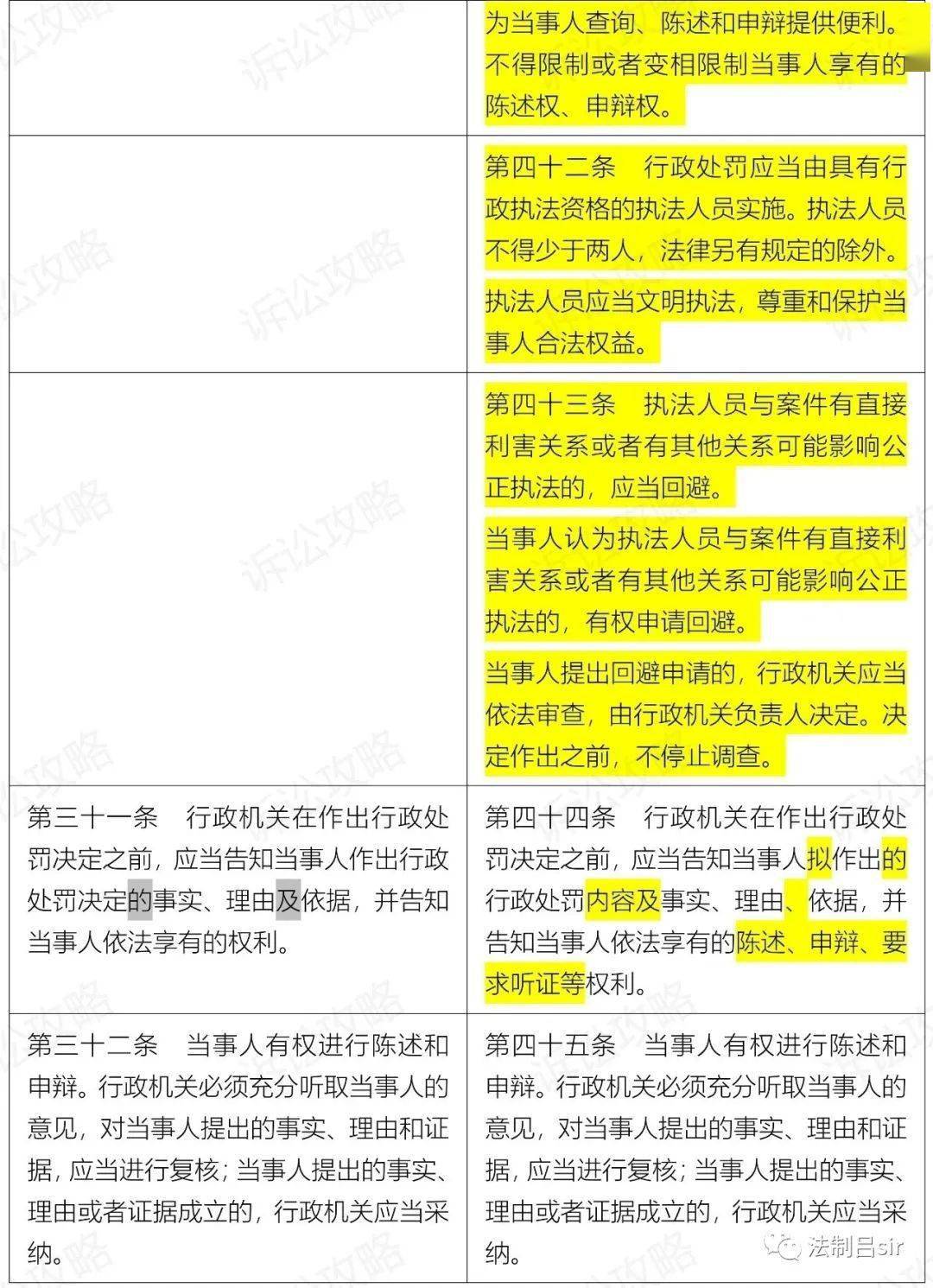 2024澳门精准正版，学习解答解释落实_V28.44.25
