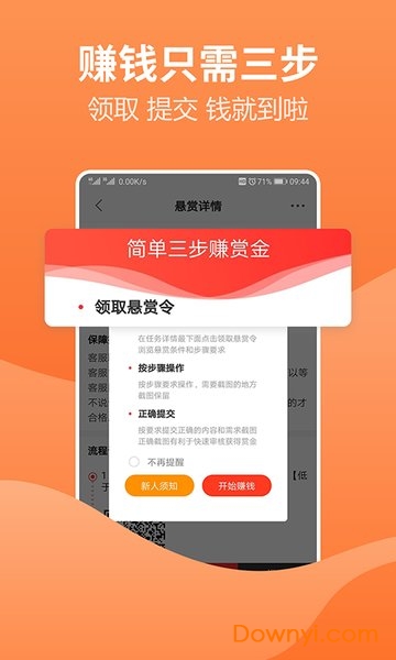 新澳门天天开奖资料大全最新54期，系统解答解释落实_app38.95.42