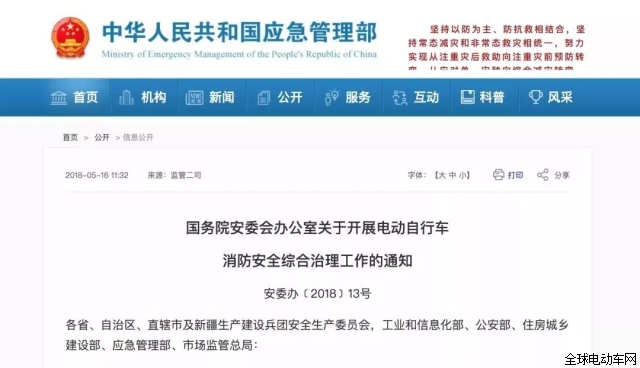 2024新奥奥天天免费资料，领域解答解释落实_iShop61.66.62