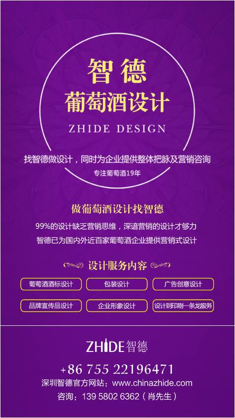 张品治 第2页