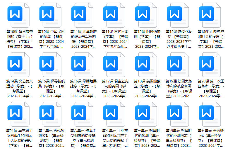 新奥门资料大全正版资料2024，可靠解答解释落实_iShop67.83.77
