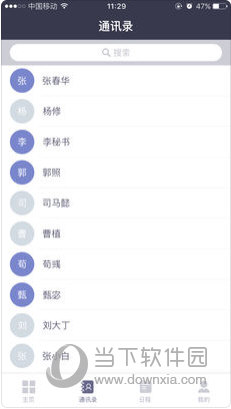 2024年新澳门正版资料大全免费，未来解答解释落实_V63.42.99