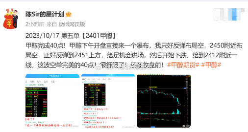 2024一肖一码100中奖，科学解答解释落实_战略版94.23.71
