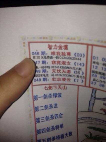 一码一肖开奖结果，现象解答解释落实_The90.60.28
