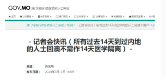 澳门2024正版资料免费公开四不像，综合解答解释落实_VIP67.83.77