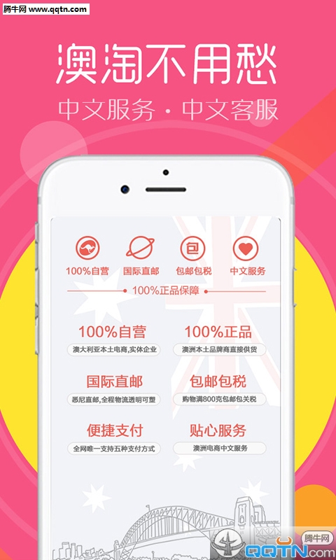 新澳天天开奖资料大全最新54期，实践解答解释落实_app24.33.83