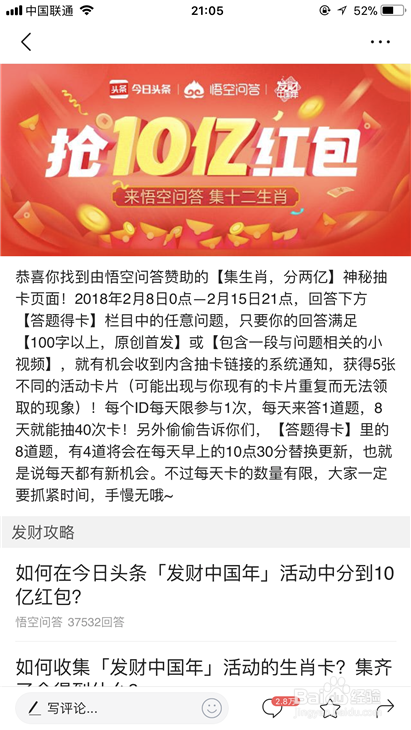 新奥资料免费精准新奥生肖卡，最快解答解释落实_VIP95.19.95