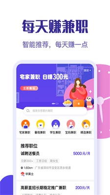 2024年12月13日 第4页