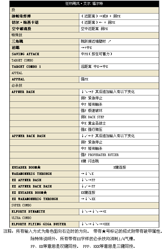 新澳门2024开奖，理论解答解释落实_3DM17.84.82