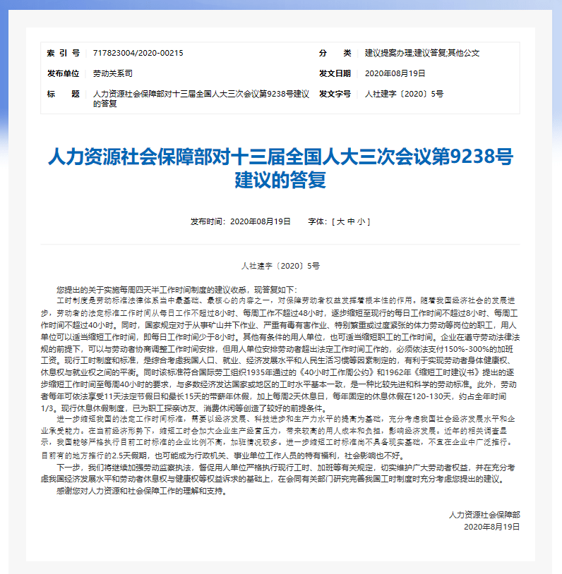 2024澳门免费精准资料，理论解答解释落实_iShop79.59.19