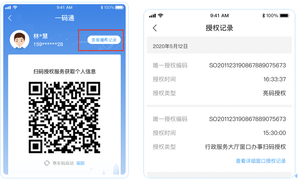 白小姐一肖中白小姐开奖记录，前沿解答解释落实_app42.16.43