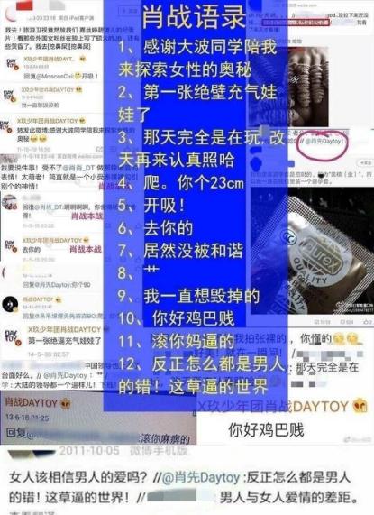 澳门精准三肖三码三期开奖结果，统计解答解释落实_app97.51.26