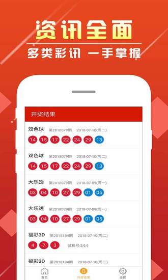 新澳彩资料免费资料大全33图库，详细解答解释落实_app83.23.74