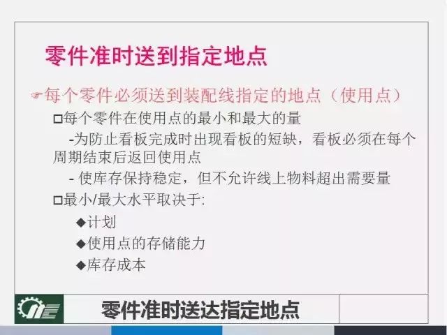 2O24新澳彩料免费资料，实践解答解释落实_iShop47.24.31