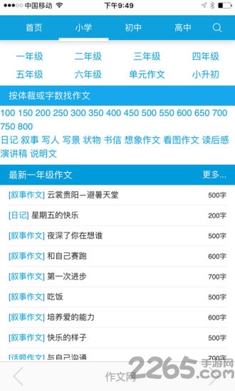 新奥天天免费资料单双，智慧解答解释落实_app54.97.72