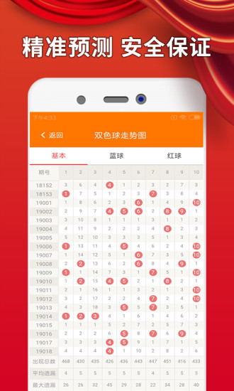 管家婆八肖版资料大全，健康解答解释落实_战略版84.36.69