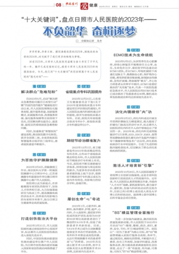 管家婆一肖-一码-一中一特，准确解答解释落实_3D60.80.52