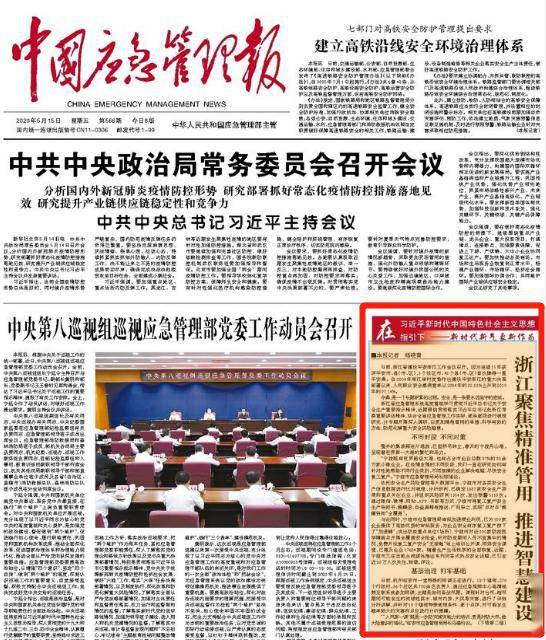 陈圣凯 第2页