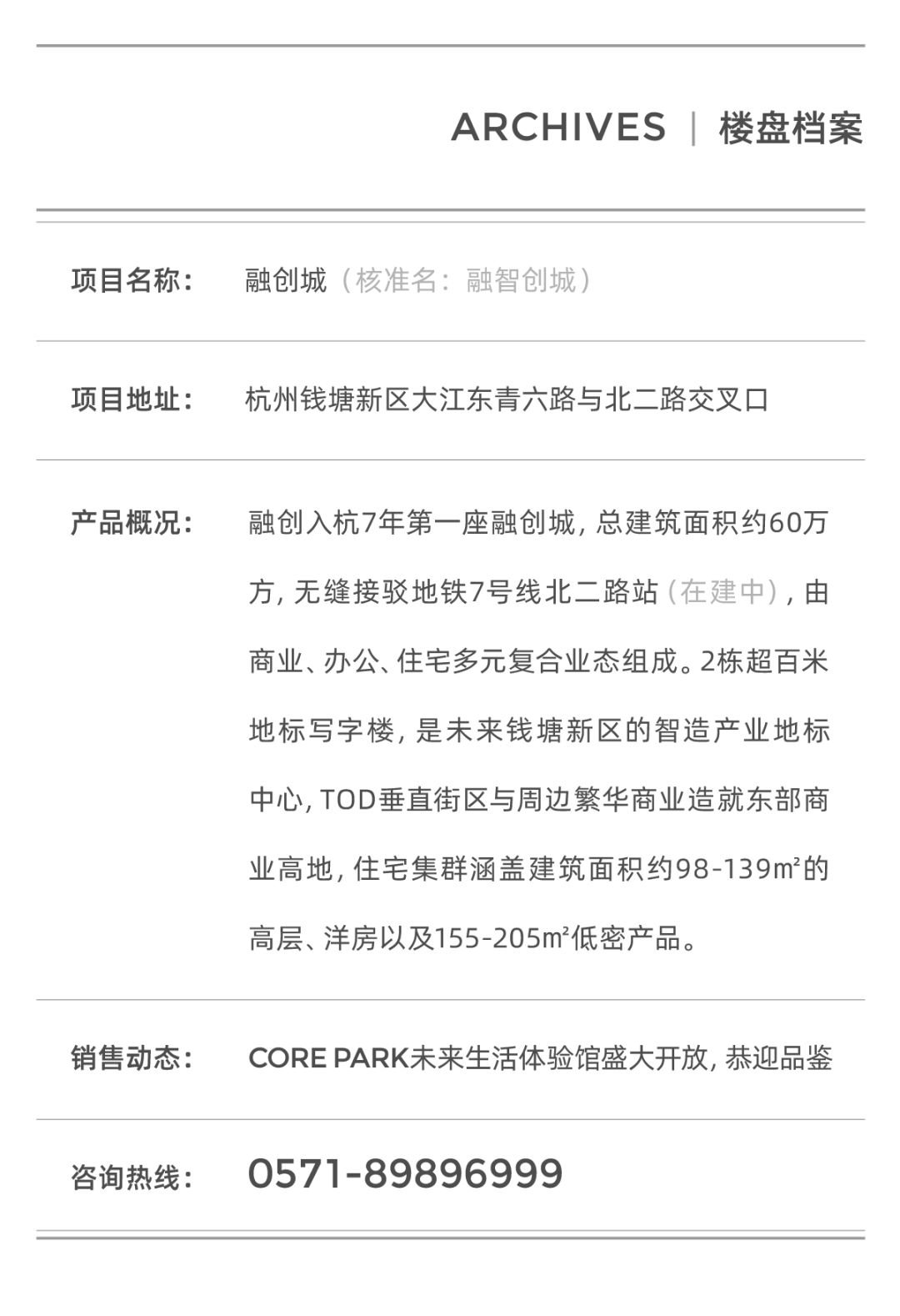 二级路天彩7777788888，未来解答解释落实_app22.97.35