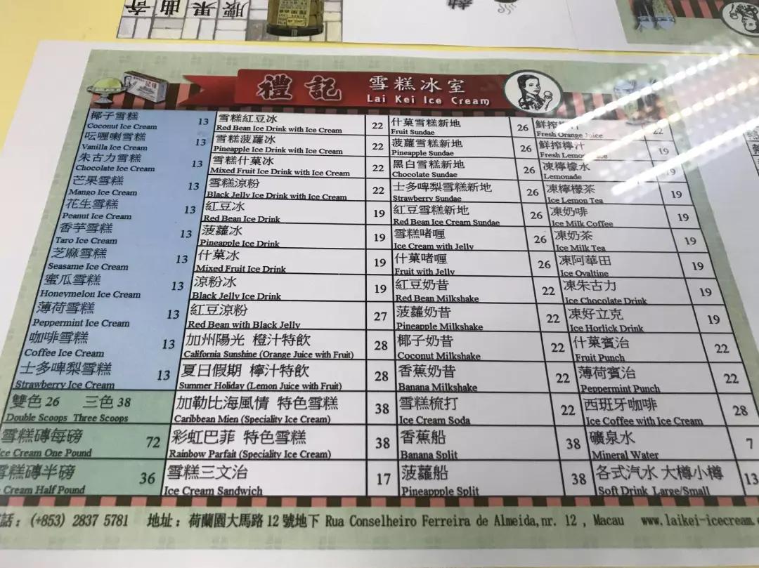 新澳澳门免费资料网址是什么纸，定性解答解释落实_ZOL54.11.78