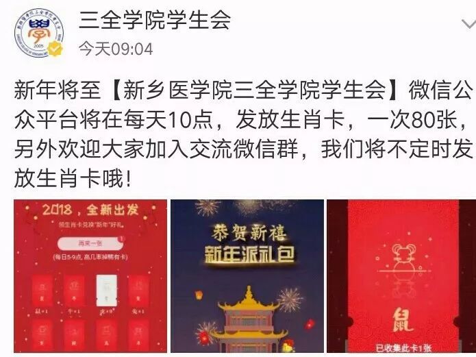 管家婆一码一肖资料大全五福生肖，专业解答解释落实_The69.76.78