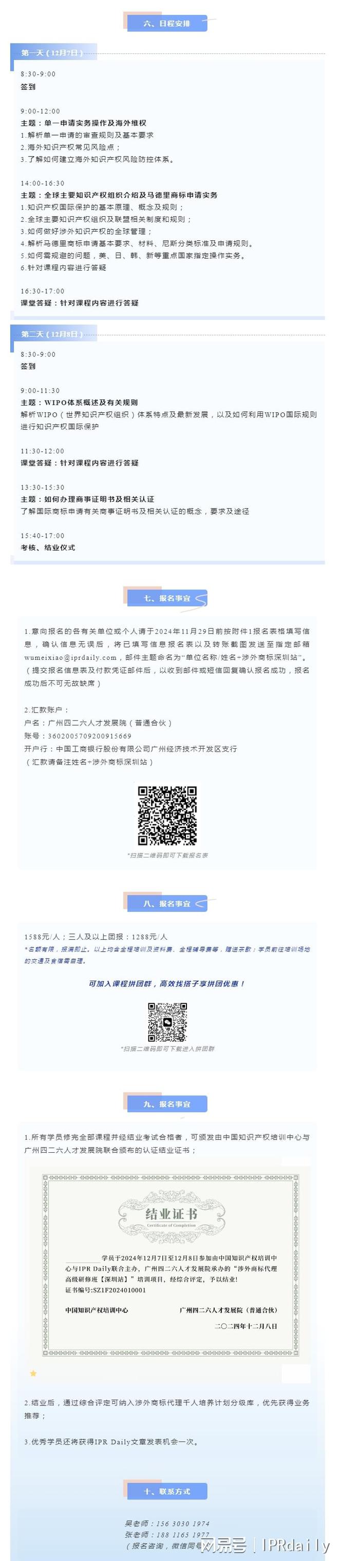 二四六香港资料期期准，数据解答解释落实_iPad57.60.54