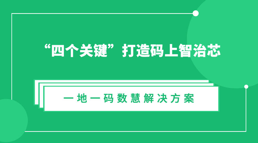 澳门一码一肖一特一中管家婆，实证解答解释落实_HD23.35.85