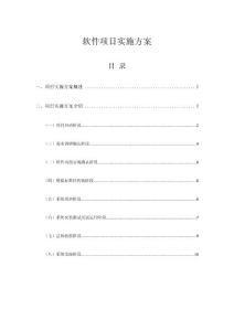 2024澳门资料大全正版，重要解答解释落实_3D97.73.30