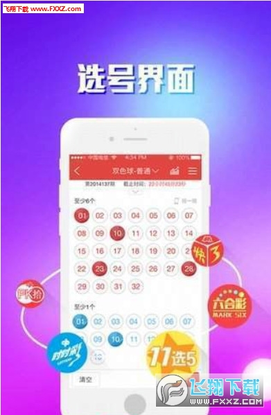 二四六天天彩资料大全网最新，系统解答解释落实_V版41.93.95
