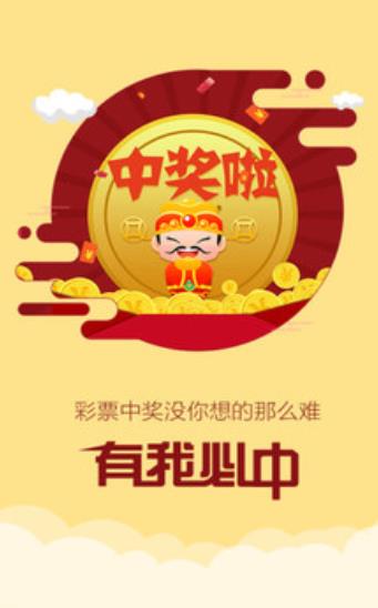 777777788888888最快开奖，最快解答解释落实_HD26.58.28