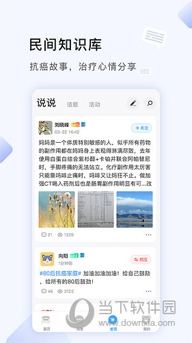 新澳天天开奖资料大全最新54期，经典解答解释落实_iShop25.33.86
