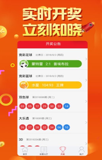 澳门天天开奖澳门开奖直播，彻底解答解释落实_Sims33.26.69