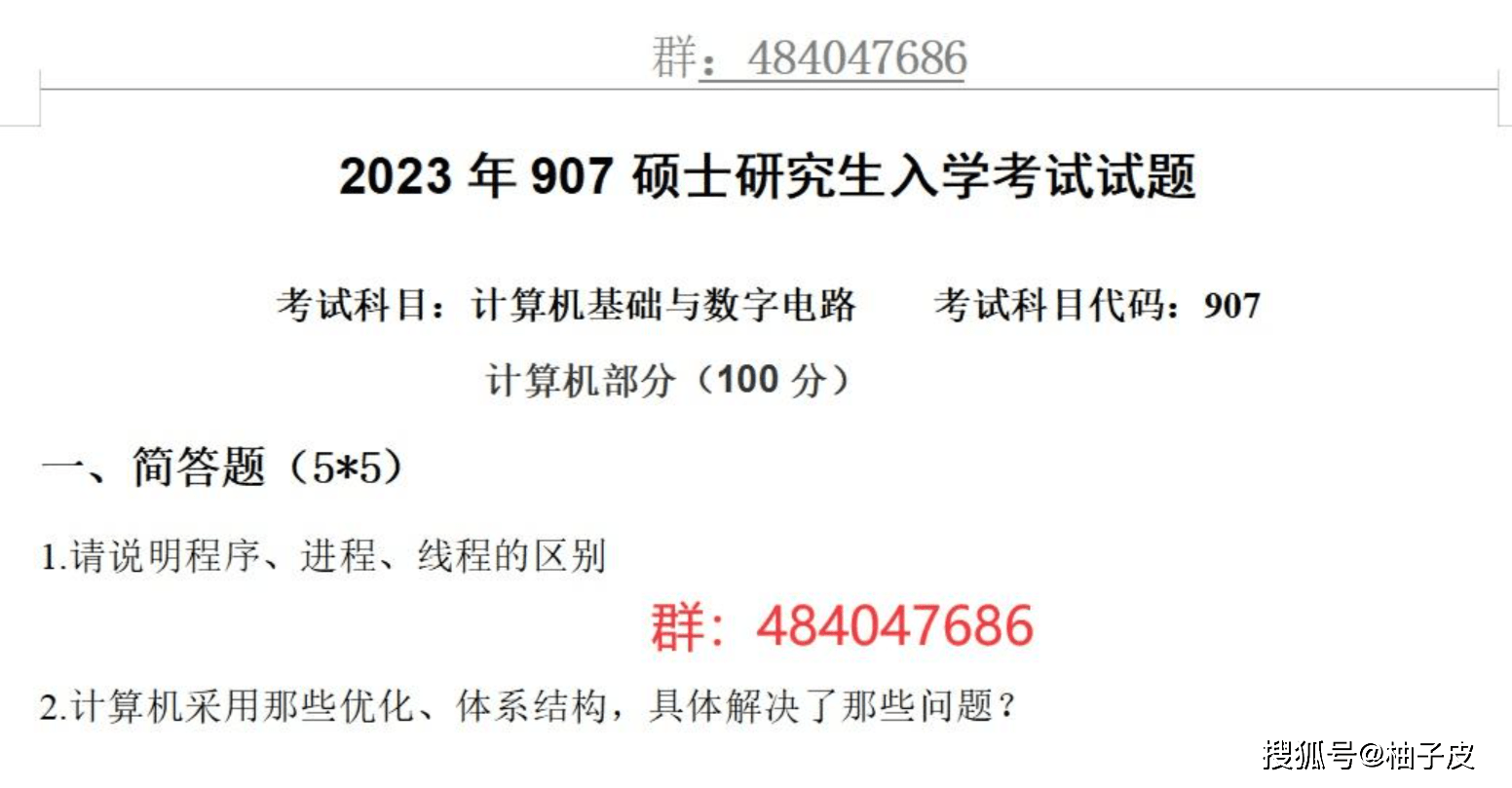 2024澳门资料大全免费808，快速解答解释落实_BT30.74.42