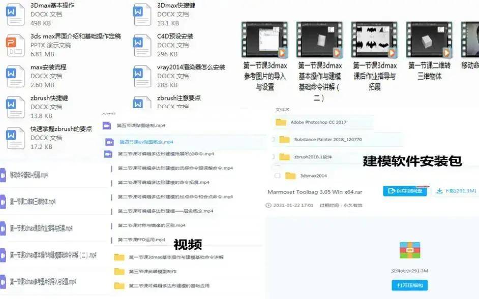 2024澳门资料大全正新版，资本解答解释落实_3D28.79.94