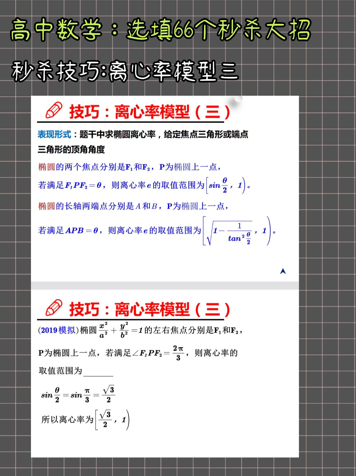 2024年澳门精准资料大全，创新解答解释落实_GM版84.33.31