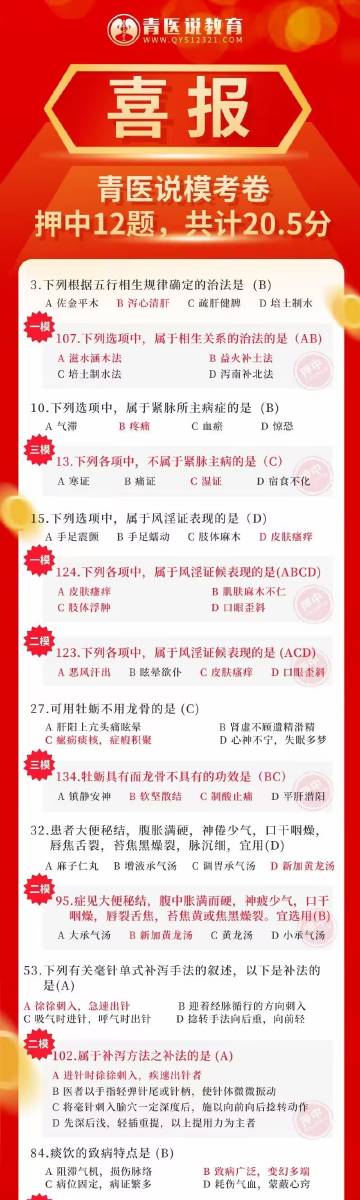 2024澳门天天开好彩大全46，深度解答解释落实_战略版19.62.95