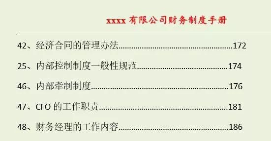 2024澳门资料大全免费图片，现状解答解释落实_VIP81.54.87