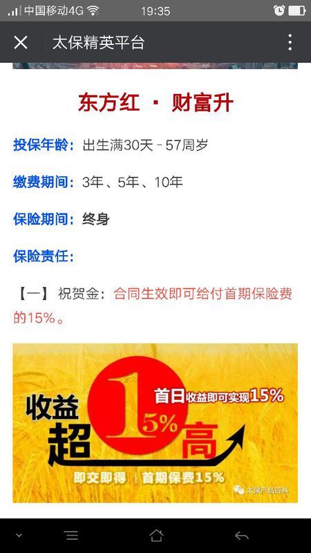 新澳2024管家婆资料，收益解答解释落实_网页版72.70.53