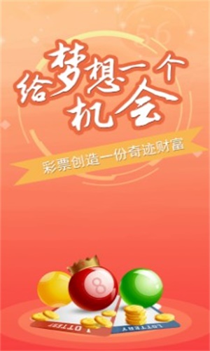 澳门精准三肖三码三期，专业解答解释落实_V91.80.28