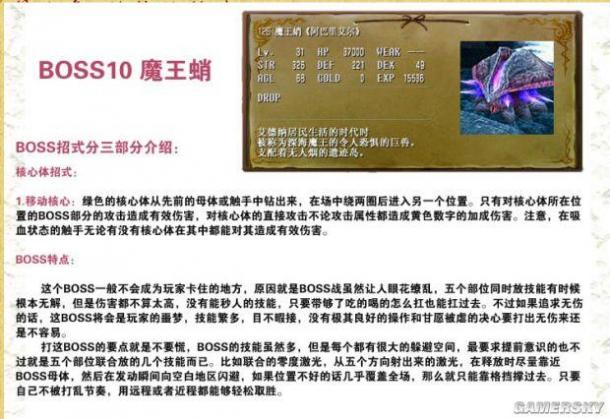 2024新澳免费资料成语平特，创新解答解释落实_GM版35.24.97