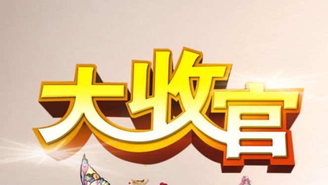 7777788888王中王传真，最快解答解释落实_VIP95.19.95