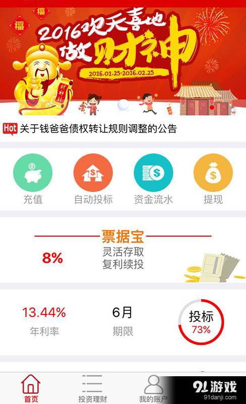 白小姐三肖三期开奖软件评价，创新解答解释落实_VIP27.53.58