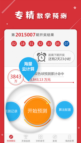 白小姐精选四肖八码，特别解答解释落实_Sims83.31.81