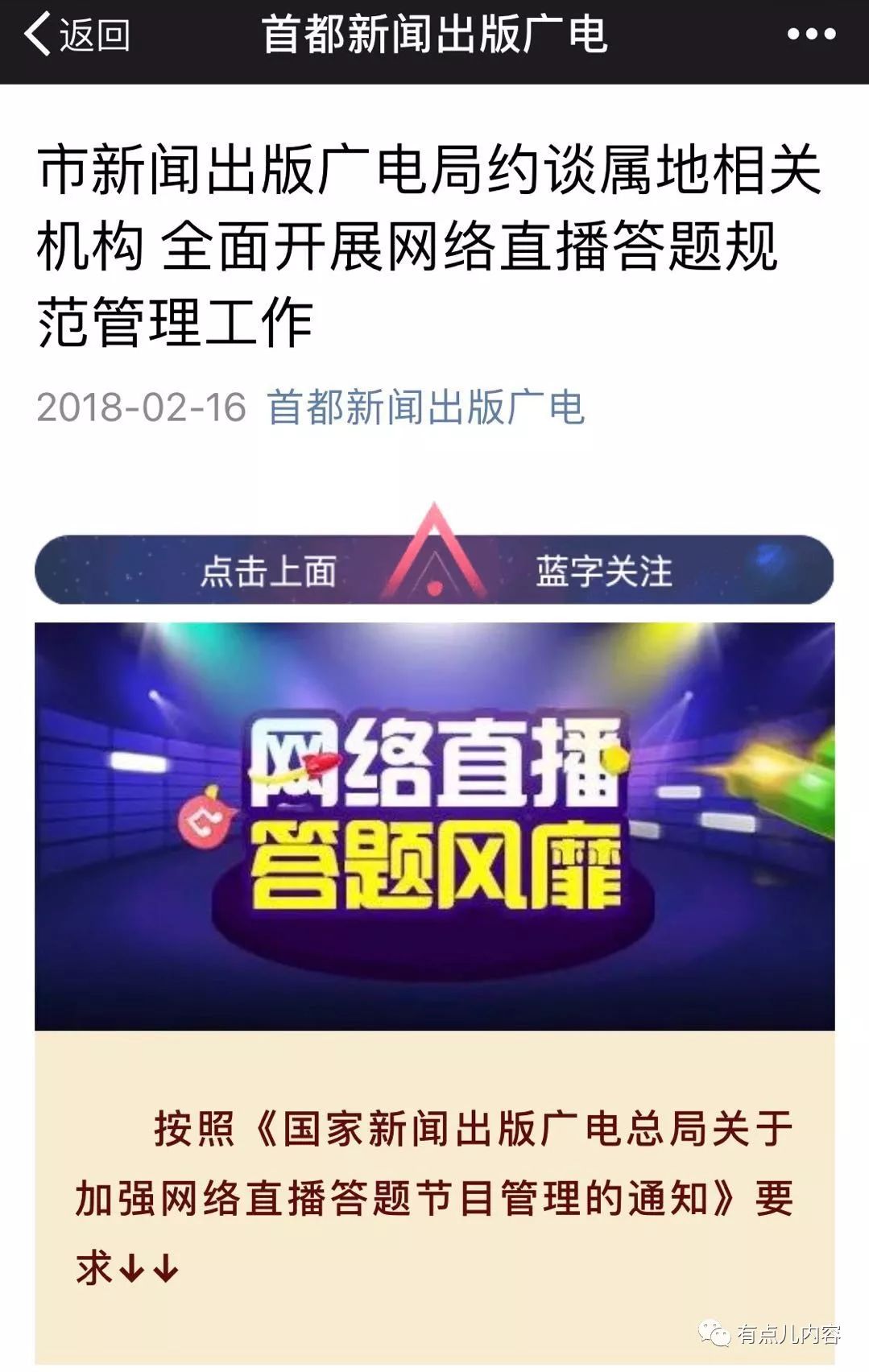 2024年新澳门王中王开奖结果，现象解答解释落实_VIP22.97.35